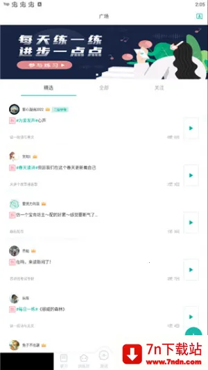 ͨ(ͨѧϰ)v6.0.6.3 ٷͼ