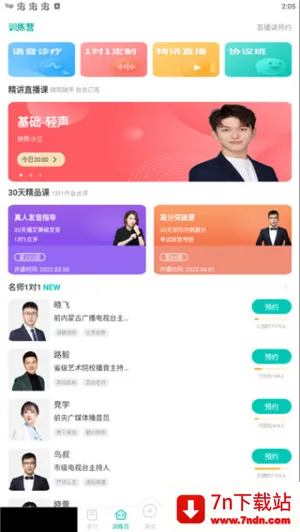 ͨ(ͨѧϰ)v6.0.6.3 ٷͼ