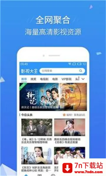 ݮӰ(Ӱӻ)v1.1.1 ֻͼ