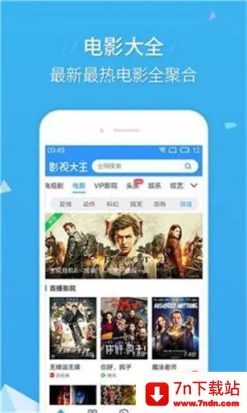 ݮӰ(Ӱӻ)v1.1.1 ֻͼ