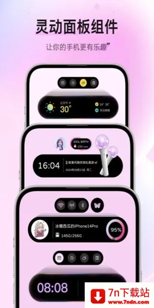 FunWidgets(С)v1.0.0 ٷͼ