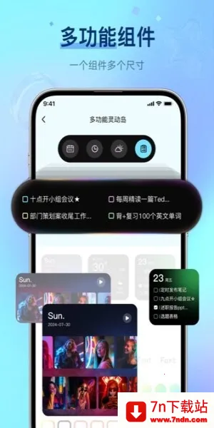 FunWidgets(С)v1.0.0 ٷͼ