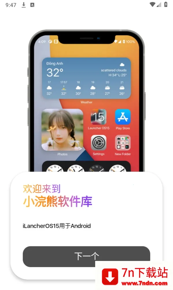 С2025°汾v1.0 ׿ͼ