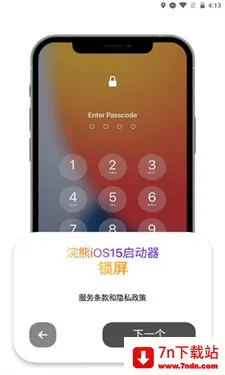 С2025°汾v1.0 ׿ͼ