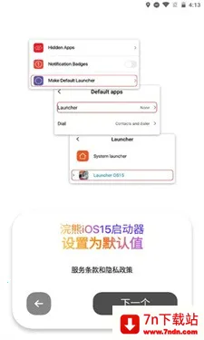 С2025°汾v1.0 ׿ͼ