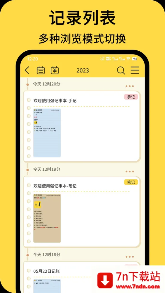 ǳռ2025ذװv1.8.0 Ѱͼ