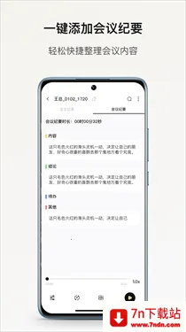 С¹(¼)v3.33.21 ֻͼ