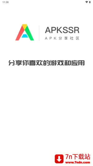 apkssr°(Ϸ)v4.0.0 ֻͼ