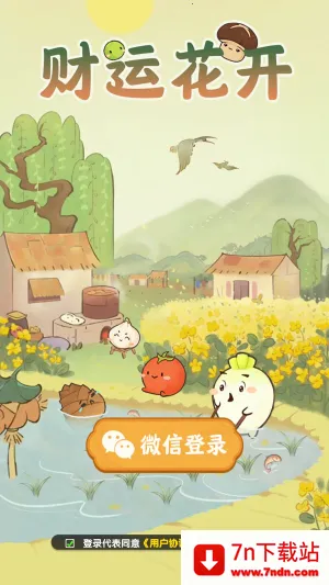 ˻(߲˺ϳ)v1.1.0 Ѱͼ