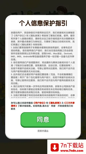 ˻(߲˺ϳ)v1.1.0 Ѱͼ