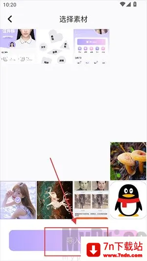 Lovart2025官方正版 Lovart2025官方正版