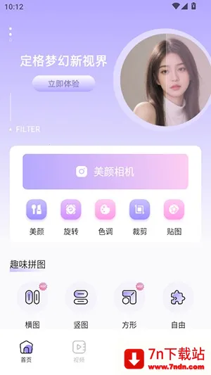 Lovart2025ٷv1.1 ֻͼ