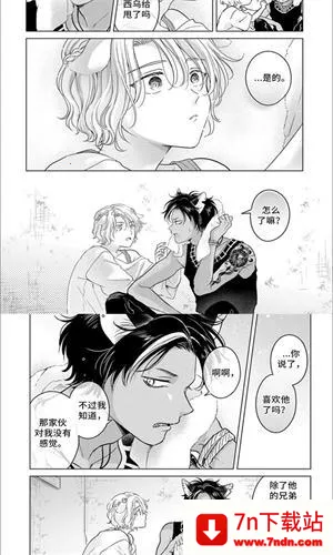 bomtoon台版官网中文版 bomtoon台版官网中文版