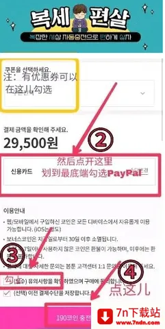 bomtoon̨İv1.0.3 Ѱͼ