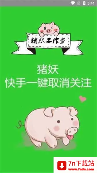 快手赞赞宝正版 快手赞赞宝正版