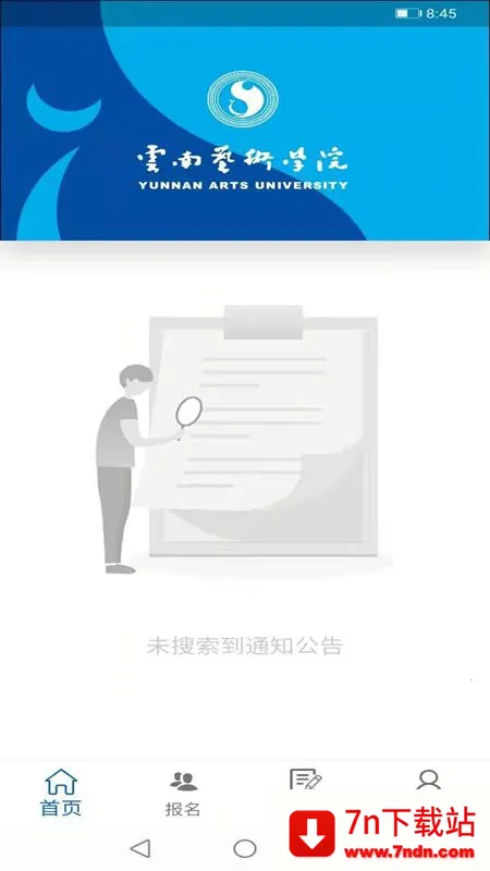 �����п�app���ذ�װv2.5.3 �ֻ����ͼ