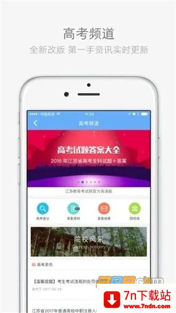 �����п�app���ذ�װv2.5.3 �ֻ����ͼ