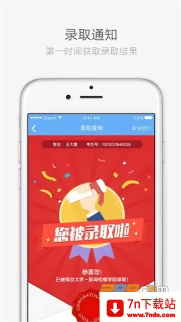 �����п�app���ذ�װv2.5.3 �ֻ����ͼ