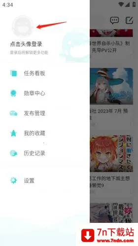 轻之国度下载 轻之国度下载