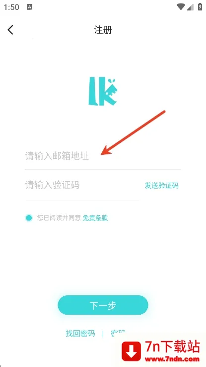 轻之国度下载 轻之国度下载