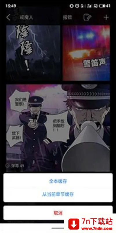 362025ذװv9.1.7 ֻͼ