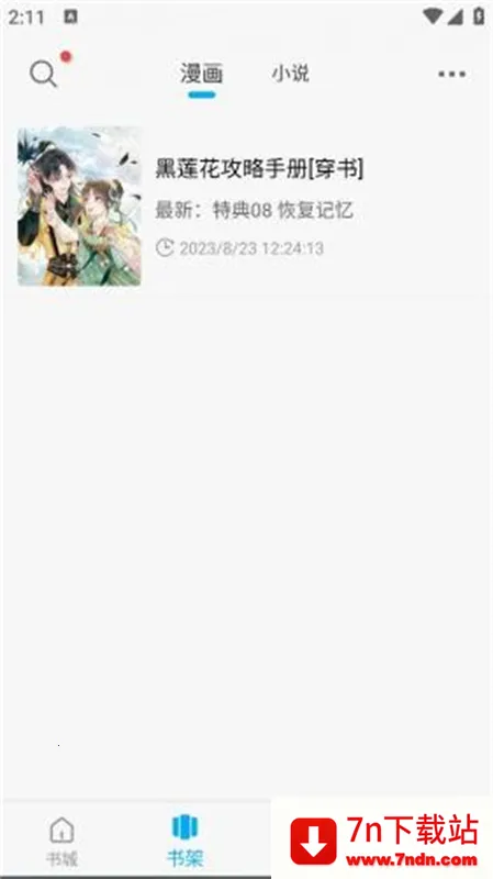 362025ذװv9.1.7 ֻͼ