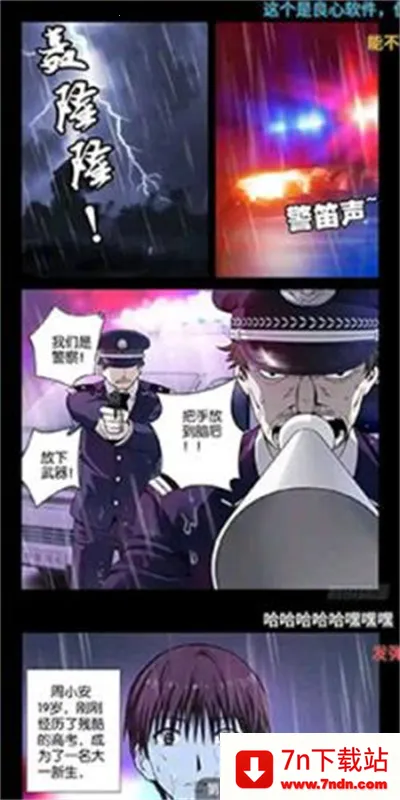 36漫画库2025下载安装 36漫画库2025下载安装