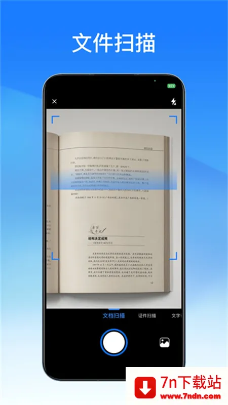 ����pdfת����(PDF�๦��)v2.11.27 �ٷ������ͼ