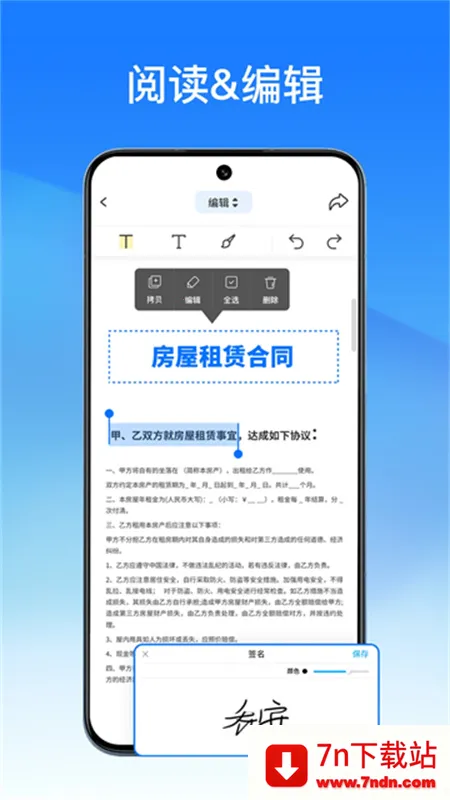 ����pdfת����(PDF�๦��)v2.11.27 �ٷ������ͼ