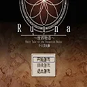Ruina(̽)v0.1.461 ׿