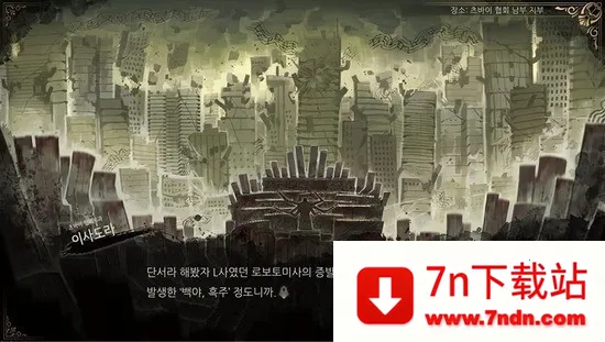 Ruina(̽)v0.1.461 ׿ͼ