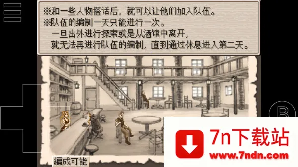 Ruina(̽)v0.1.461 ׿ͼ