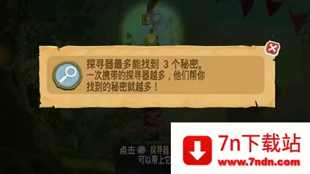 雷曼大冒险最新手机版 雷曼大冒险最新手机版