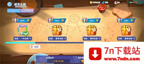 BARAZZA2025°汾v0.9.4.3 ֻͼ