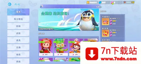 BARAZZA2025°汾v0.9.4.3 ֻͼ