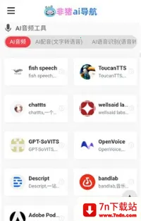 ai(AI߾ۺ)v1.0 ׿ͼ