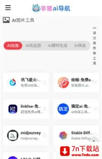 ai(AI߾ۺ)v1.0 ׿ͼ