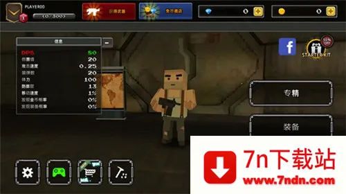 ����z�����Ż�2025���°汾