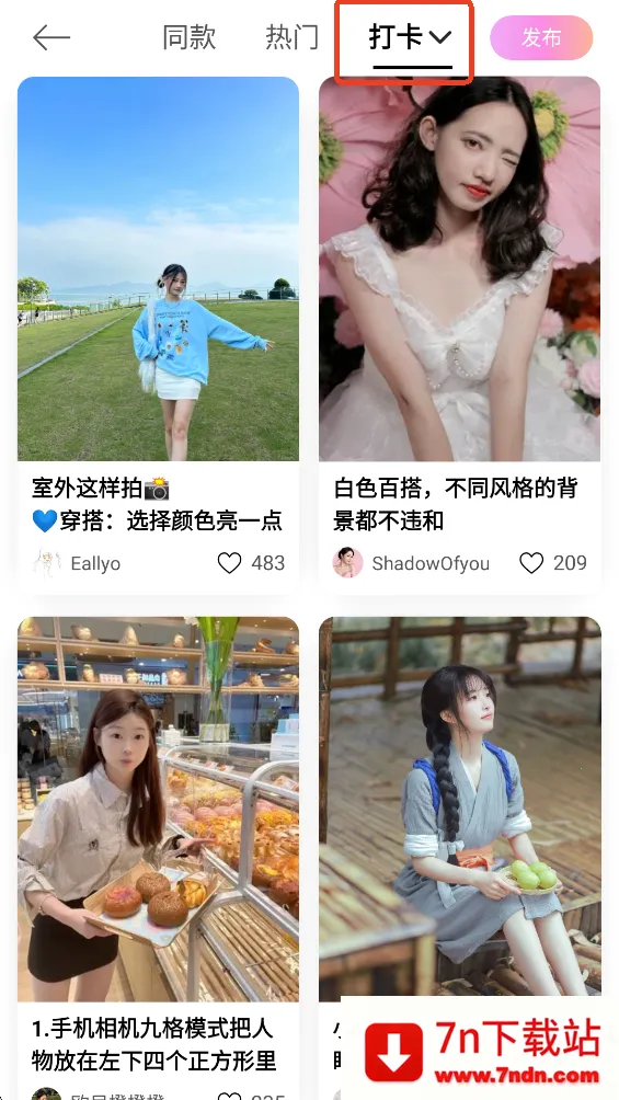 beauty cam(ͼ)v12.8.60 ׿ͼ