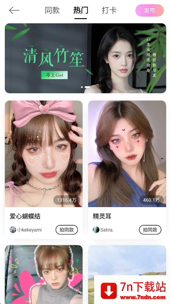 beauty cam(ͼ)v12.8.60 ׿ͼ