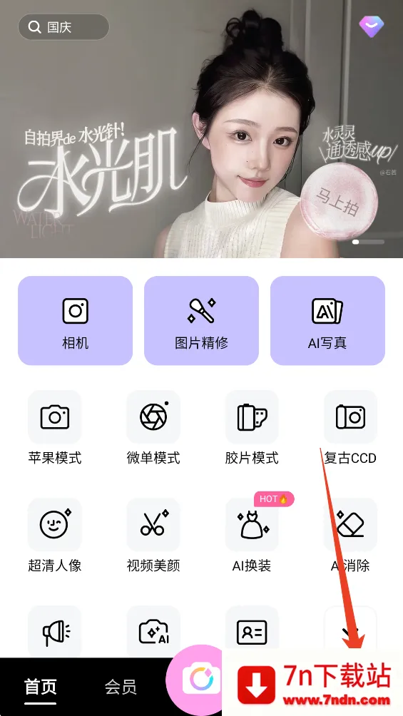 beauty cam(ͼ)v12.8.60 ׿ͼ