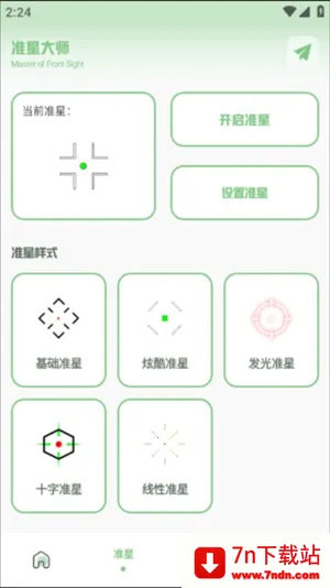 ��Ӱ��������120֡��׿���ֻ���v1.75.00 �ֻ����ͼ