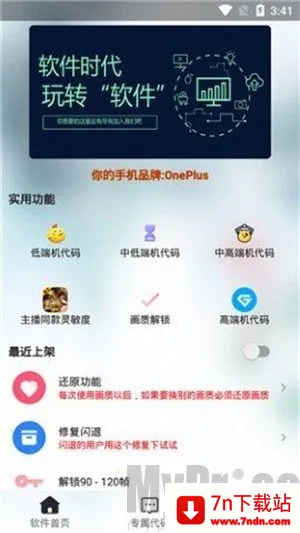 ��Ӱ��������120֡��׿���ֻ���