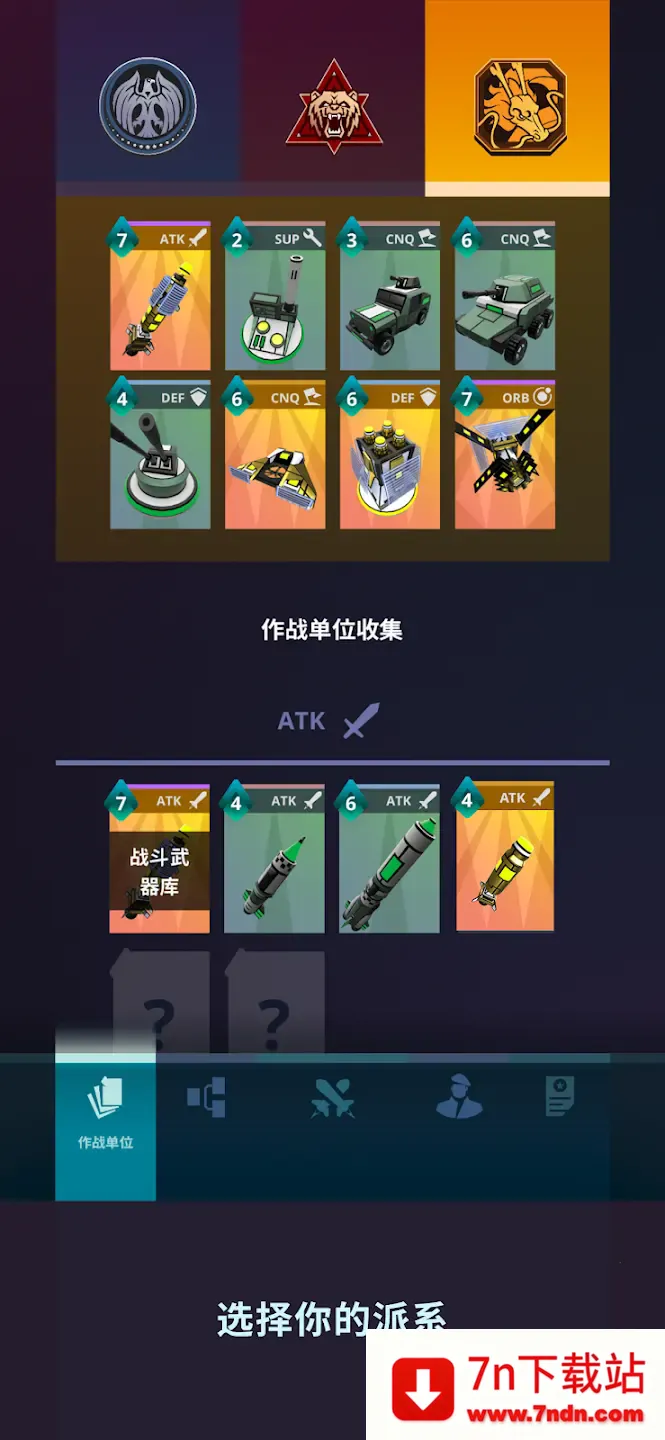 Ǽָӹսó(ǼʲϷ)v1.6.2 ֻͼ