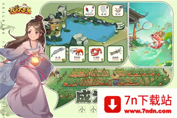 Ǵ󶫼Ѷ2025ذװv1.2.738 Ѱͼ