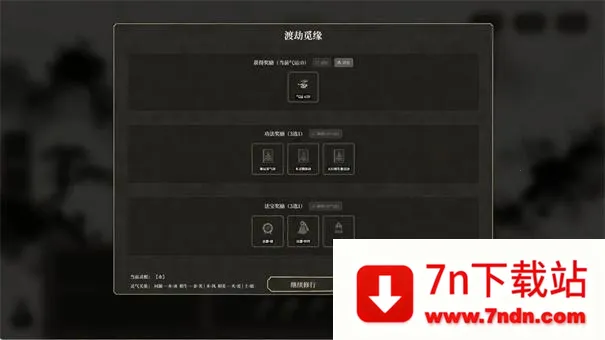 我独自飞升成仙(修仙模拟游) 我独自飞升成仙(修仙模拟游)