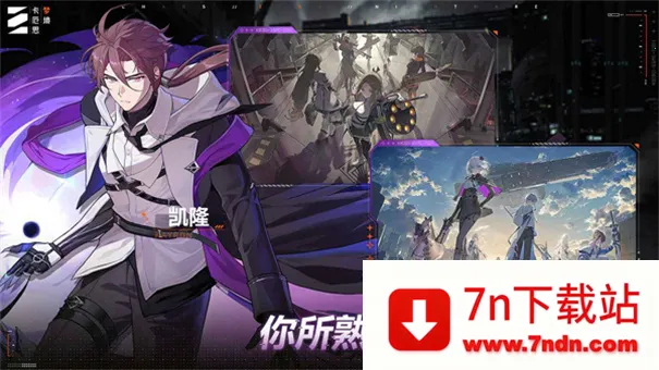 Chaos Zero Nightmare2025°汾v1.0.209 ٷͼ