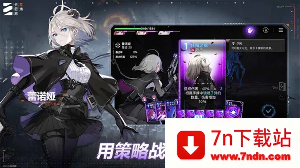 Chaos Zero Nightmare2025°汾v1.0.209 ٷͼ