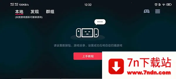 switch(ƻϷģ)v5.1.1 ׿ͼ