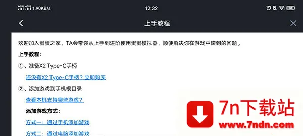 switch(ƻϷģ)v5.1.1 ׿ͼ